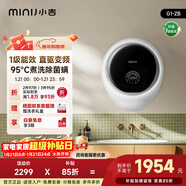 小吉壁掛式滾筒洗衣機小型3kg【防跌落】嬰兒內衣褲迷你全自動(dòng)洗衣機 國家補貼 【行業(yè)熱銷(xiāo)】G1-ZB白色