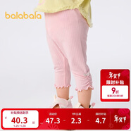 巴拉巴拉寶寶褲子嬰兒打底褲女童長(cháng)褲2025夏季薄款精致洋氣潮208225123001