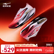 鴻星爾克芷境3代專(zhuān)業(yè)馬拉松跑鞋PB競速全掌碳板跑步鞋運動(dòng)鞋男緩震鞋子男 那兔色-爾克白/信號紅 【男】新年必備 44