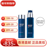 碧歐泉（BIOTHERM）男士藍鉆御尊潤養緊膚乳液面霜補水保濕細紋送男友情人節新年禮物 御尊水200ml+乳液100ml