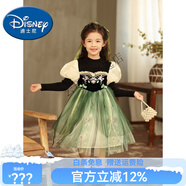 迪士尼（DISNEY）女童2026秋冬刺繡中國風(fēng)公主裙兒童民族風(fēng)綠色裙子安娜公主裙 綠色  140 cm
