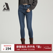 ABLE JEANS【提臀褲】彈力高腰牛仔褲緊身褲修身顯瘦小腳褲女褲鉛筆褲韓系 【四季款】天晴藍 /901689 29 （170/76A）