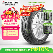 普利司通（Bridgestone）汽車(chē)輪胎 205/55R16 91V EP150 原配豐田新雷凌 適配速騰/卡羅拉