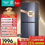 海信463L十字門(mén)冰箱一級能效風(fēng)冷無(wú)霜超薄家用冰箱灰色BCD-463WMK1DPJ國家補貼