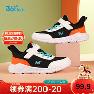 361° 男女童跑鞋 中大童兒童運動(dòng)鞋透氣舒適春秋季跑鞋 橙35