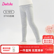 笛莎（DEESHA）童裝女童甜美加絨打底褲2024秋冬季新款小女孩時(shí)尚休閑舒適打底褲 淺灰 160