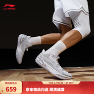 李寧利刃6丨籃球鞋男鞋低幫耐磨春夏季專(zhuān)業(yè)比賽運動(dòng)鞋 標準白-1 萬(wàn)花筒 45