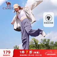 駱駝（CAMEL）直筒梭織工裝長(cháng)褲女防潑水百搭傘兵褲 C24CA6L6619 拂袖紫 L