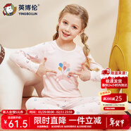 英博倫春秋季女童內衣套裝純棉薄款兒童秋衣秋褲小女孩棉毛衫睡衣 85020粉紅 120 cm