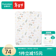 全棉時(shí)代嬰兒春夏秋冬可洗隔尿墊純棉新生兒寶寶大號護理墊姨媽墊床單 【針織可洗】伊恩植物園  90×70cm