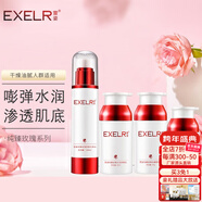 萱姿新年禮物護膚品套裝純臻玫瑰補水保濕鎖水套裝 宣姿 水+乳+霜+精華液 4件套