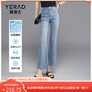婭麗達（YERAD）時(shí)髦喇叭褲女寬松顯瘦薄款牛仔褲2024夏裝新款九分微喇褲潮 藍色 (B1) 26