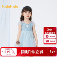 巴拉巴拉兒童裙子2024夏裝網(wǎng)紗裙女童連衣裙甜美公主裙國風(fēng)裙208224111002