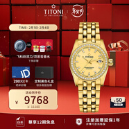 梅花（Titoni）瑞士手表 女表機械表 宇宙系列進(jìn)口手表 鋼帶729-G-DB-306禮物