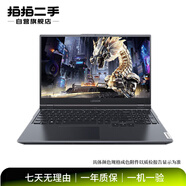 惠普【惠普字母系列】 255、245系列 輕薄便攜商務(wù)辦公二手筆記本 以質(zhì)檢報告為準 惠普 ZBook 14u G5 系列