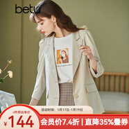betu百圖女裝小西裝韓版職業(yè)西服收腰顯瘦春季新款九分袖外套2102T31 淺杏色 XS
