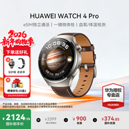 華為（HUAWEI）手表WATCH 4 Pro【咨詢(xún)享優(yōu)惠】運動(dòng)智能手表eSIM獨立通話(huà)體溫血氧心率監測儀送男女士朋友禮物gt6 48mm木星棕-棕色真皮表帶【皮表帶+貼膜】 好禮十選一