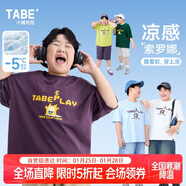 小豬托尼胖男童t恤涼感透氣兒童短袖夏季青少年T恤中大童上衣25新款