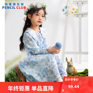 鉛筆俱樂(lè )部童裝2025年春新款女童連衣裙兒童甜美碎花裙中大童長(cháng)袖裙子 旗藍 110 110cm
