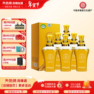 天佑德青稞酒 海拔4600 清香型白酒整箱 酒廠(chǎng)青海特產(chǎn) 送禮 52度 500mL 6瓶