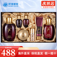 后（The history of Whoo） 韓國進(jìn)口后套裝天氣丹套盒水妍拱辰享雪玉凝禮盒女士護膚品節日 津率享水乳霜7件套【提拉緊致】