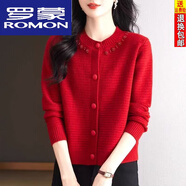 羅蒙（ROMON）春秋新款釘珠羊毛針織開(kāi)衫女短款毛衣外套寬松高腰小個(gè)子針織小衫 紅色 L 建議110/120左右