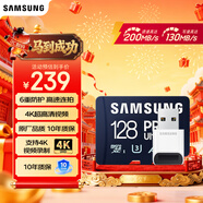 三星（SAMSUNG）128GB TF(MicroSD)內存卡讀卡器套裝 超高速PRO深藍卡 U3A2V30 運動(dòng)相機 讀速200MB/s寫(xiě)速130MB/s