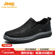 Jeep吉普戶(hù)外運動(dòng)徒步鞋秋冬防滑耐磨時(shí)尚休閑皮鞋一腳蹬套腳運動(dòng)男鞋 黑色（皮鞋碼） 43