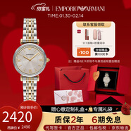 EMPORIO ARMANI阿瑪尼手表  時(shí)尚精致滿(mǎn)天星女士腕表送禮物新品 AR11702