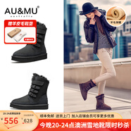 AU&MU澳洲紅色雪地靴女冬季羊皮毛一體男女靴保暖加絨防滑大碼戶(hù)外棉鞋 黑色 【男女款】【羊皮毛一體】310 42