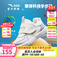 安踏兒童板鞋男嬰童休閑鞋2026夏季新款透氣魔術(shù)貼寶寶輕便學(xué)步鞋子 象牙白/淡紫灰-1 女寶 20