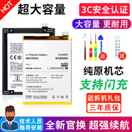 FUNRE 適用魅族手機電池 魅藍換電池大容量維修更換魔改 魅藍note6電池【BA721】加強版