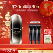 歐珀萊（AUPRES）新年禮物送女友恒久黑精靈肌活修護精華露 抗皺緊致提拉 恒久肌活修護精華露30mL