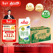 安佳（Anchor）4.4g原生高鈣高蛋白全脂純牛奶1L*12盒 新西蘭進(jìn)口草飼牛奶