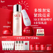 SK-II神仙水230ml面霜80g光子小燈泡30ml眼霜15g化妝護膚品套裝sk2禮物