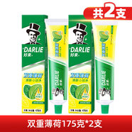 好來(lái)茶倍健牙膏白桃黑人牙膏百香果味白桃味男士成人專(zhuān)用含氟 【2支】雙重薄荷175克*2支