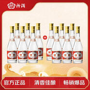 汾酒 黃蓋玻汾 53度 475mL*12瓶 （電商版6瓶整箱*2）清香型