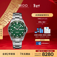 美度（MIDO）瑞士手表 領(lǐng)航者 長(cháng)動(dòng)能 防水運動(dòng) 自動(dòng)機械鋼帶男表新年禮物