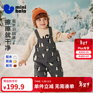 迷你巴拉【三防羽絨褲】男女童秋冬新款褲子保暖羽絨背帶褲 黑白色調00491 90