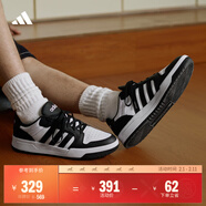 adidas ENTRAP美式校園風(fēng)運動(dòng)少年感復古籃球風(fēng)板鞋男女阿迪達斯 白色/黑色   39