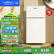 新飛（Frestec）小冰箱 冰箱小型雙開(kāi)門(mén) 迷你雙門(mén)家用宿舍租房冷藏冷凍電冰箱節能省電 66L白【店鋪熱賣(mài)+一級能效】升級款