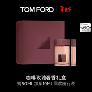 TOM FORD【奢香禮盒】咖啡玫瑰花香 TF香水 生日禮物女送女友
