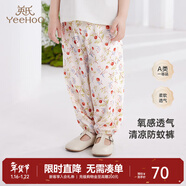 英氏（YEEHOO）童裝兒童褲子防蚊褲夏季新款男女寶寶小童長(cháng)褲戶(hù)外休閑束腳褲長(cháng)褲 繽紛果實(shí)【精梳棉】 80 cm