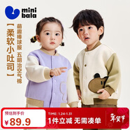 minibala迷你巴拉男童女童外套寶寶學(xué)院風(fēng)棒球服春季不易變形上衣新品