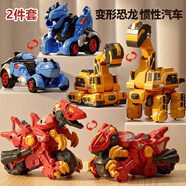 蘭酷帕恐龍玩具車(chē)碰撞金剛變形機甲機器人兒童益智玩具男孩新年禮物2件