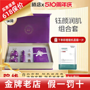 嬌哲柯?tīng)柭o膚品旗艦直銷(xiāo)美容院專(zhuān)柜全套祛斑凈透靚顏霜控色霜舒顏霜 鈺顏潤肌組合(白雪公主套)