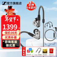 森海塞爾IE300 IE200 IE600 IE900有線(xiàn)耳機旗艦級HiFi音樂(lè )高保真動(dòng)圈入耳式耳掛耳塞新年春節年貨生日禮物 IE200銀色+森海塞爾原裝麥克風(fēng)線(xiàn)