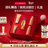 嬌韻詩(shī)【禮盒隨機】雙萃精華眼霜20ml保濕提拉緊致淡眼紋護膚品新年禮物