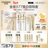 自然堂雪肌美白精華水乳套裝577特證抗氧減黃提亮護膚品套裝新年禮物女