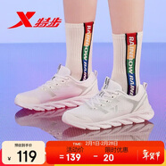 特步運動(dòng)鞋跑鞋冬季網(wǎng)面透氣輕便跑步鞋女鞋休閑鞋子白色
